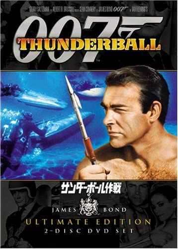

DVD - 007 Thunderball Ultimate Edition MGBU29251 Japan ObiMovies & DVD Used