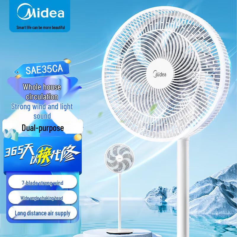 Midea 7-Blade 14-inch Quiet Oscillating Floor & Table Fan CN plug (adapter included)