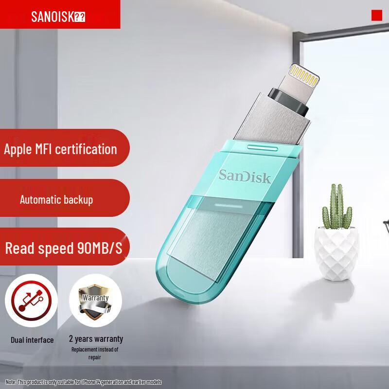 SanDisk 256GB Lightning USB 3.0 MFI Certified iPhone/iPad USB Drive