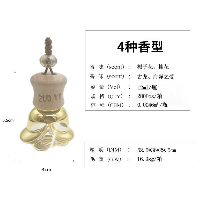 Zuoyi cologne pendant 12ml square bottle perfume stall Internet celebrity lasting perfume