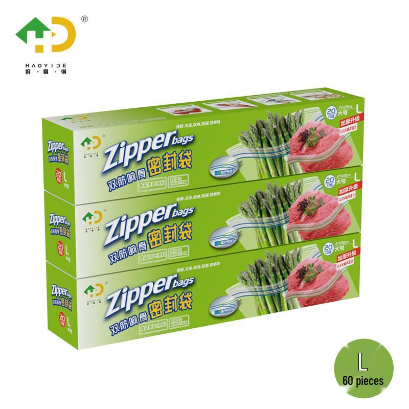 Пакеты для хранения продуктов и заморозки Hoyde