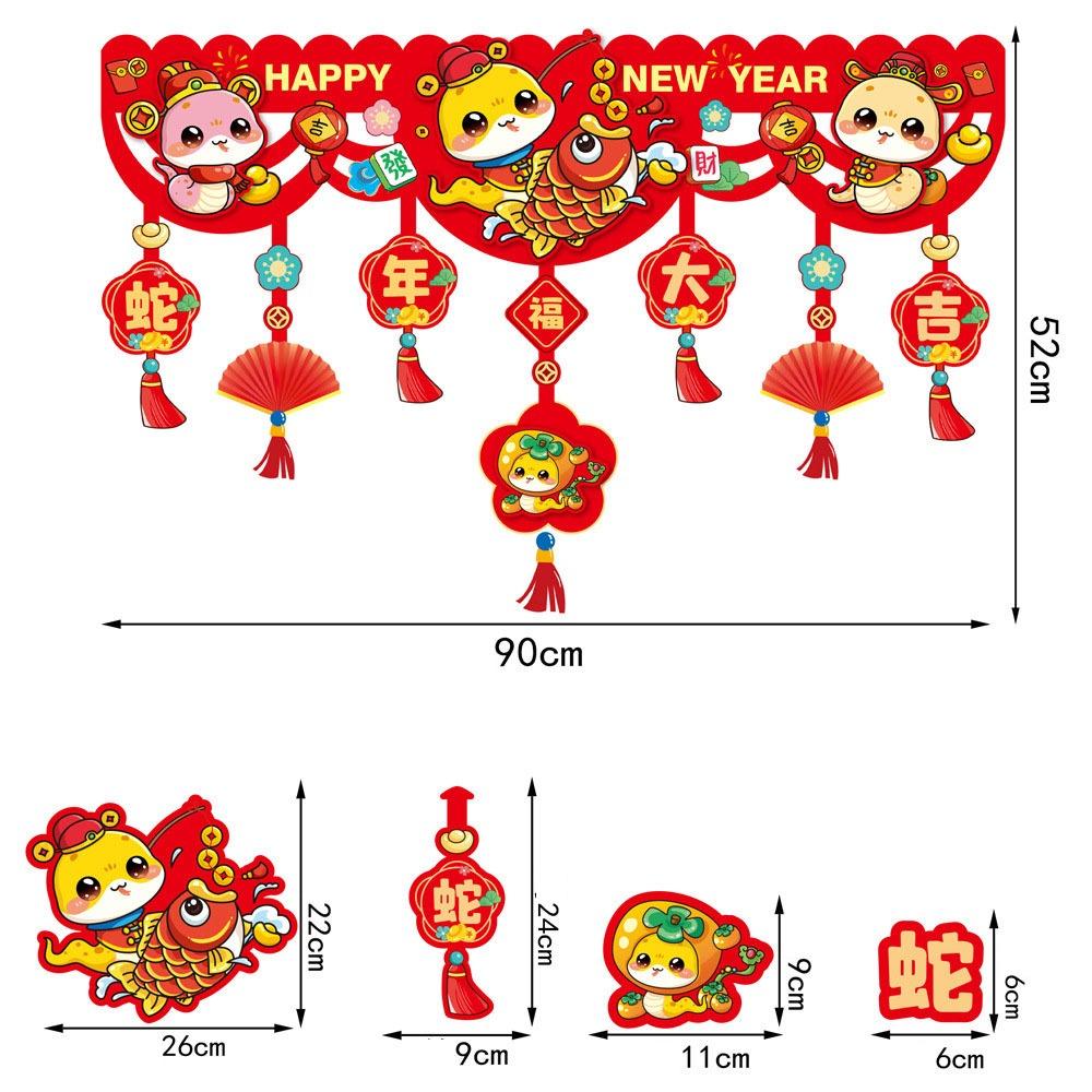 Hanging Tassels Colorful Door Curtain Flag New Year Curtain Hanging Decoration Chinese New Year