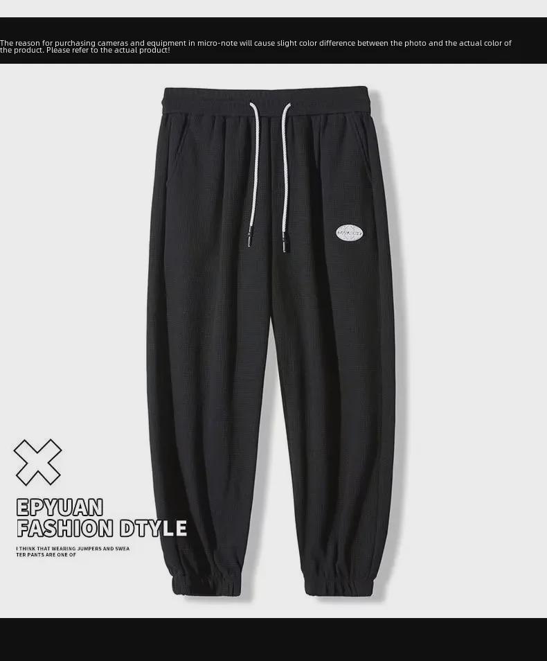 Pantaloni della tuta waffle da uomo: Casual, di tendenza, vestibilità ampia con polsini per primavera e autunno