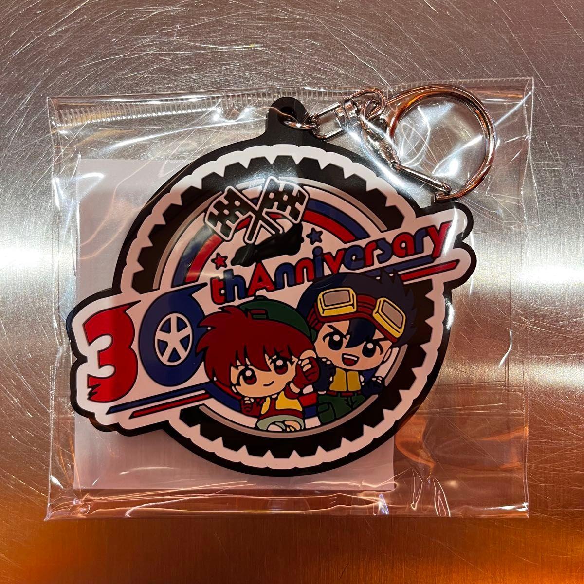 Used Bakusou Kyoudai Let s & Go!! 30th Anniversary Exhibition Rubber Strap
