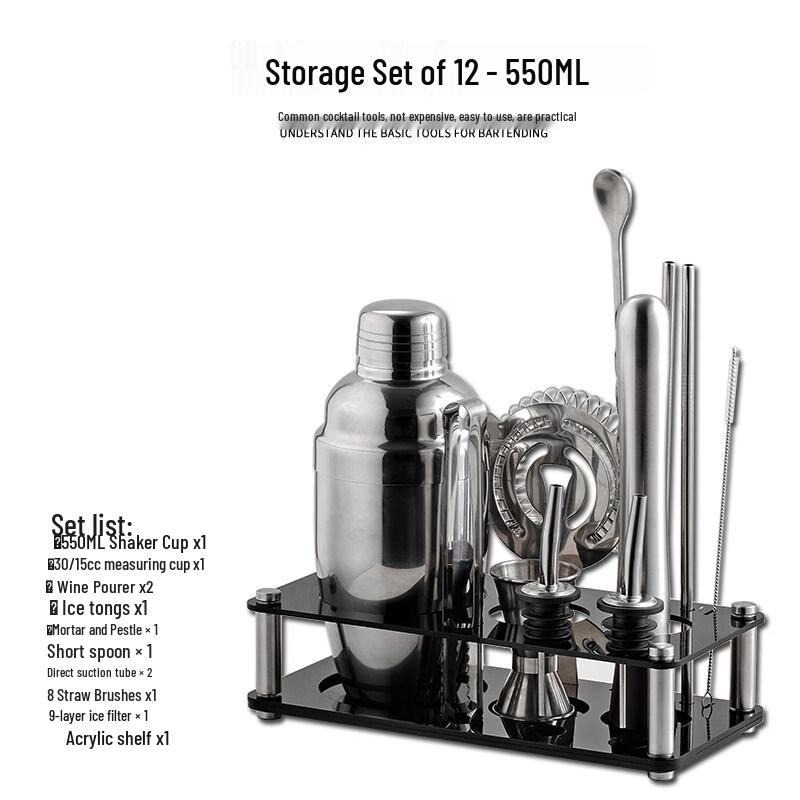 ZISIZ Cocktail Shaker Set