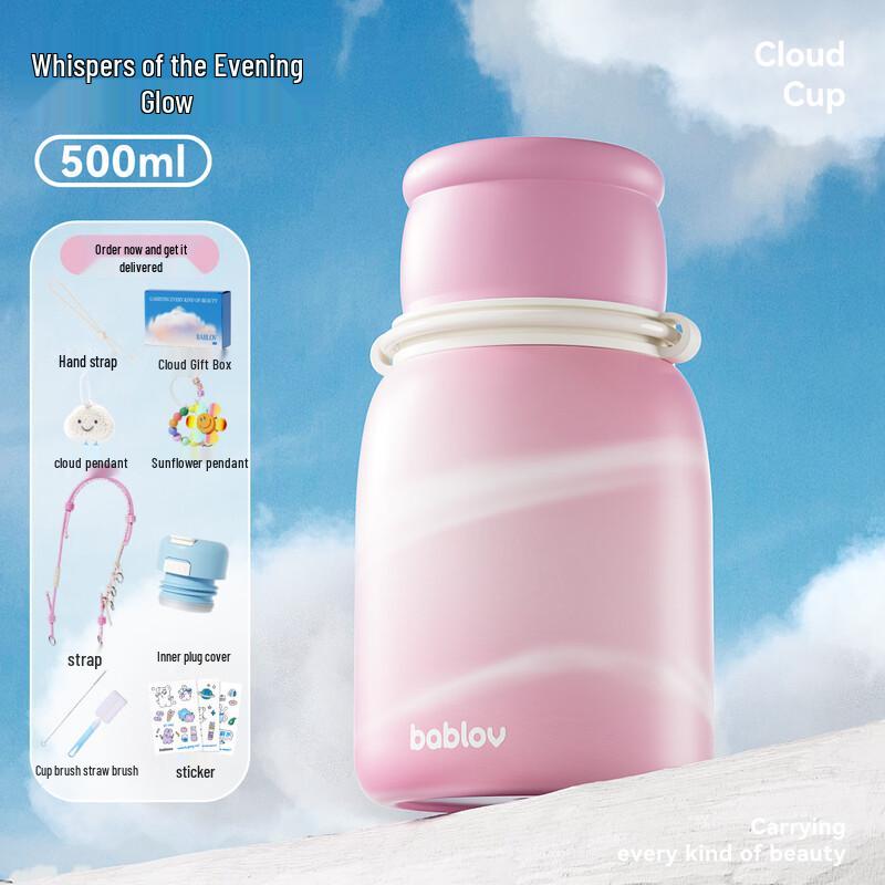 BabloV Flower Forest Stainless Steel Thermos Straw Bottle