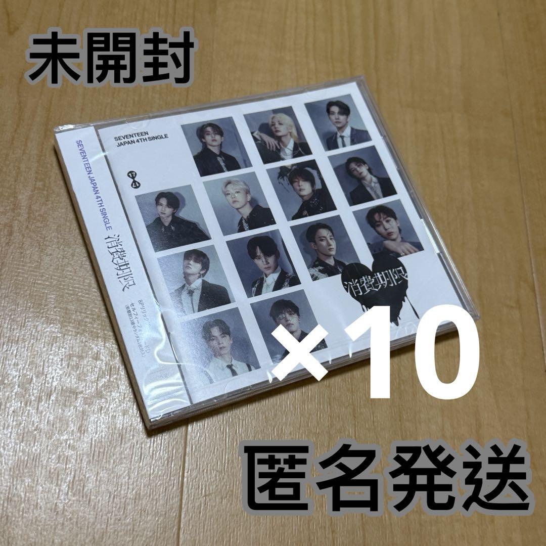 

[USED] SEVENTEEN Expiration Date Flash Price FP Disc 10 Pieces