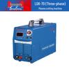 Dongcheng Portable Industrial Plasma Cutter CN Plug (adapter Included)