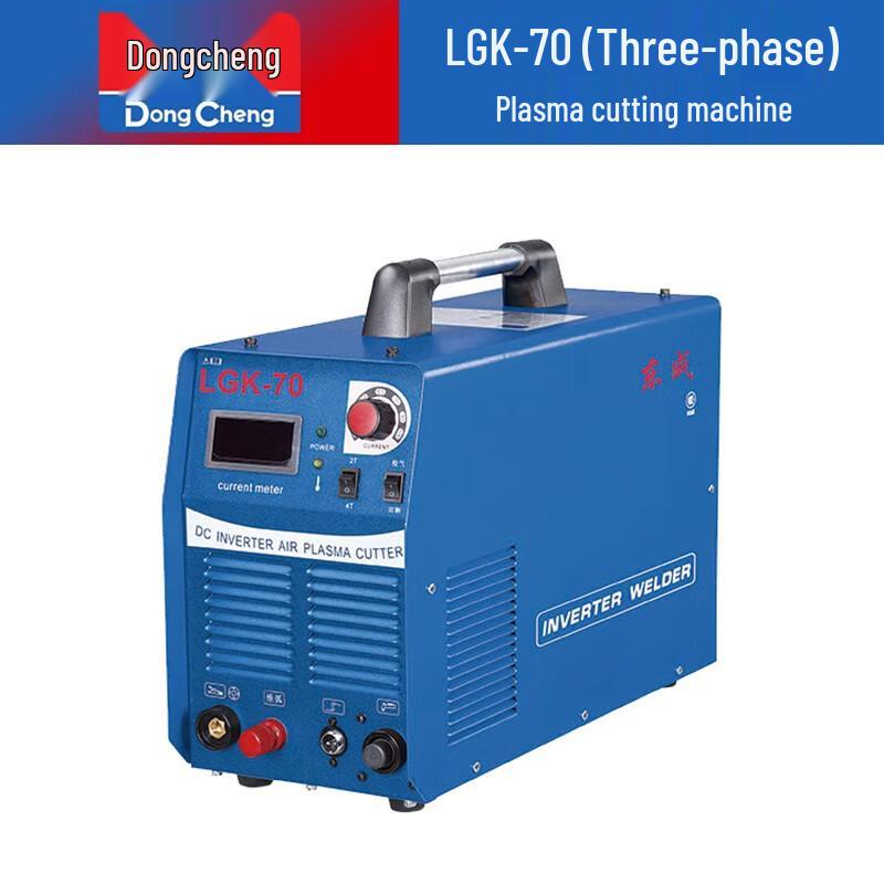 Dongcheng Portable Industrial Plasma Cutter CN Plug (adapter Included)