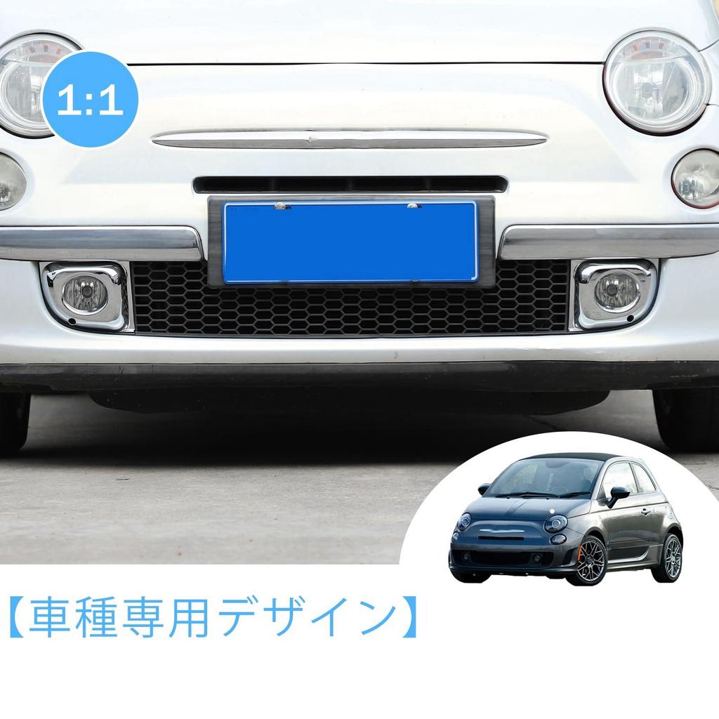 Set of 2 Silver ABS Fog Lamp Garnishes for Fiat 500 Front Fog Light Fog Lamp Trim Front Fog Lamp Car Exterior Car Accessories (2011-2015), Covers,