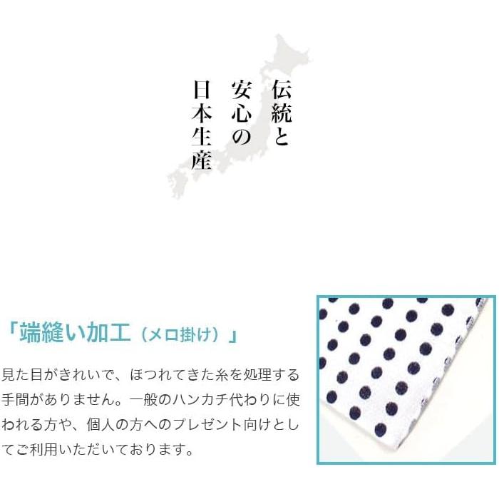 Tenugui (KOMESICHI) Komon Tenugui Mameshibori Set A, Fray-Resistant Finish, 3-Piece Set, 33x88cm, 100% Cotton, Japan