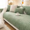 Chenille Sofa Cushion Four Seasons Universal Simple Modern Non-Slip Leather Sofa Cover Solid Color Cushion Backrest Towel Cover Cloth