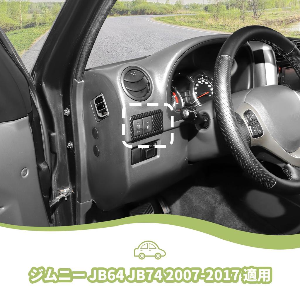 ANTC Suzuki New Jimny JB64W JB74W 2019+ Applicable Jimny Ashtray Trim, ABS Material, 3M