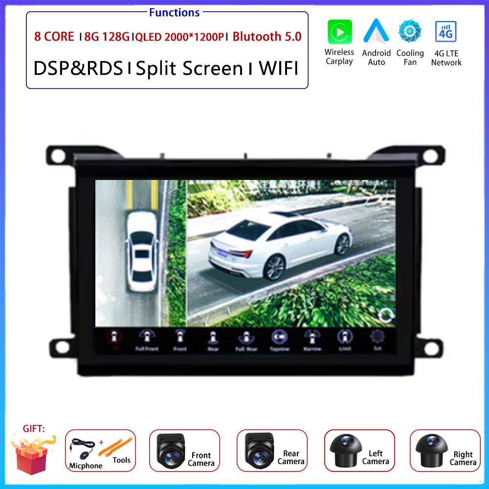 Pentru Citroen DS 5 DS5 Carplay Auto Android Radio Navigare GPS Multimedia Video Player DVD 4G WIFI 2 din DSP Android Auto