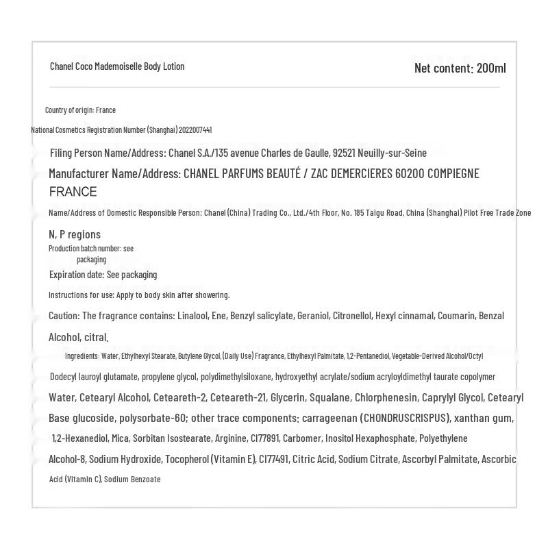 Chanel Coco Mademoiselle Scented Body Lotion 200ml