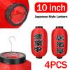 10 Inch Traditional Japanese Style Hanging Lantern 4 PCS Waterproof Traditional Hanging Lamp for Sushi Ramen Restaurant Decor