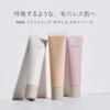RMK Refining Poares Skin Base 01 Makeup Base Primer