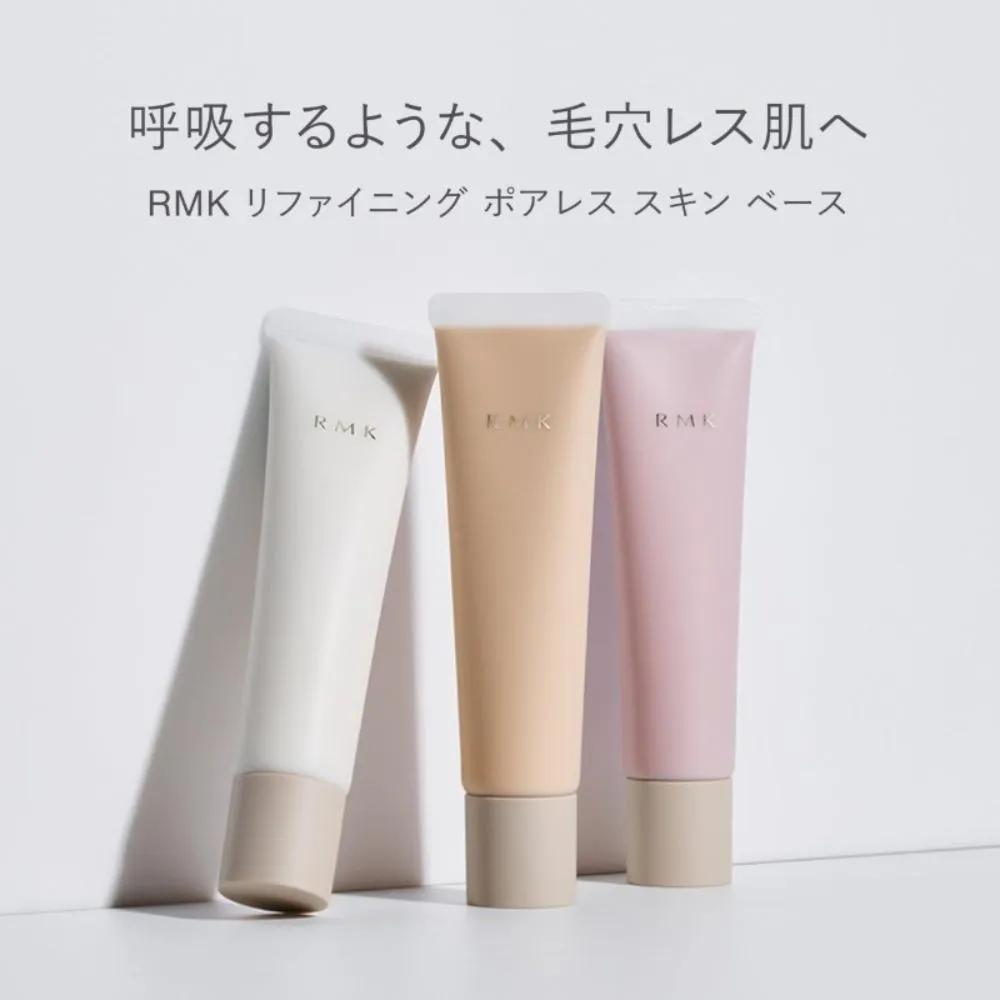 RMK Refining Poares Skin Base 01 Makeup Base Primer