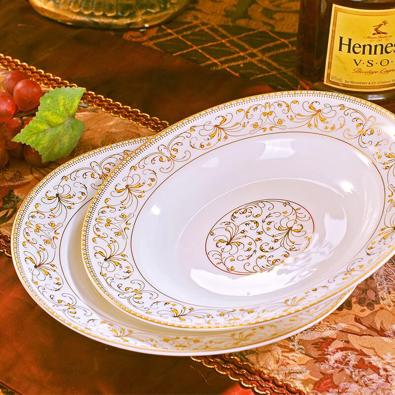 Sun Island 8-inch Deep Ceramic Dinner Plates (Set of 2)