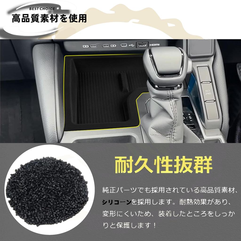DodoxDIY Compatible with the New Land Cruiser 250 Series Custom Parts and Center Console Wireless Charging Rubber Mat with Silicone Storage Space