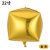 4D Aluminum Film Balloon 10 Inch 18 Inch 22 Inch Three-Dimensional Ball Square Birthday Christmas Party Gift Box Decorative Props