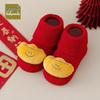 Newborn Toddler Red Terry Cloth Anti-slip Socks - Thick, Warm & Cozy for Autumn/Winter