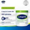 Moisturizing Cream