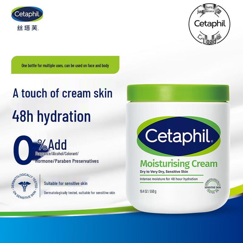 Cetaphil Moisturizing Cream