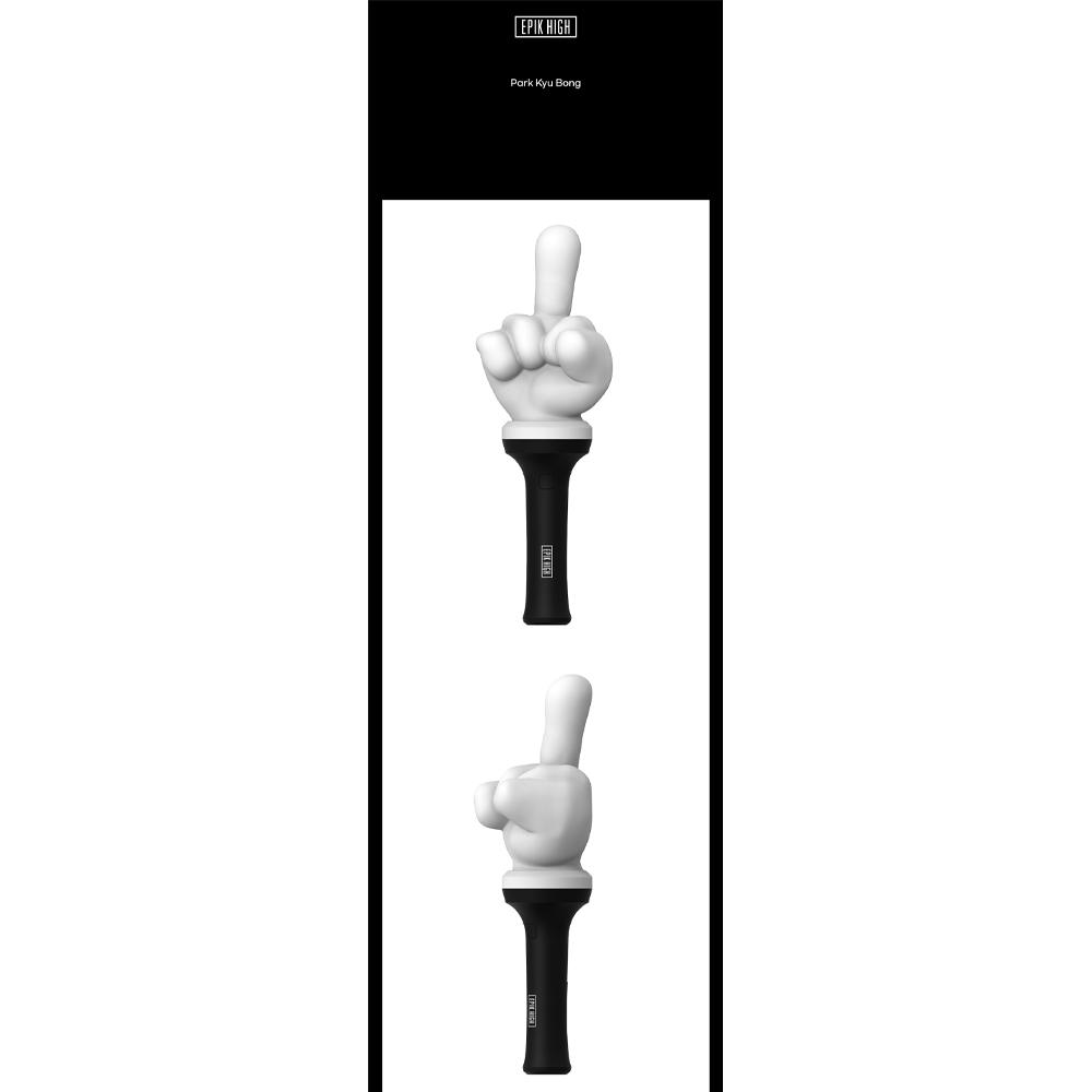 Epik High Official Light Stick (Park Kyu Bong)