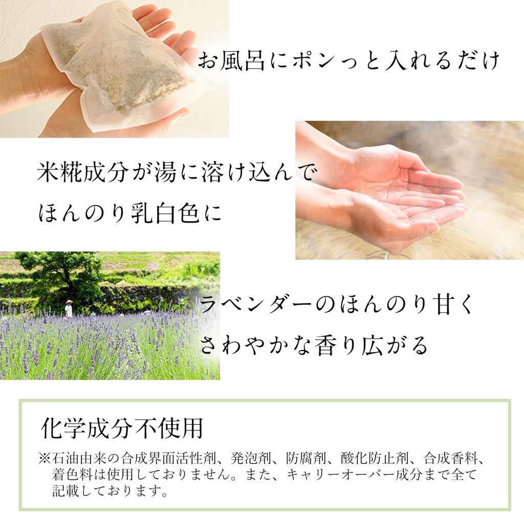 Hada Blessing Bad Made in mit Reis-Luffa und Stein von Organic Mother 8 Beutel [Geschenkidee] Zusatzstoffe, Japan, Lavendel, Koji, Blätter, Salz, Bauernhof,