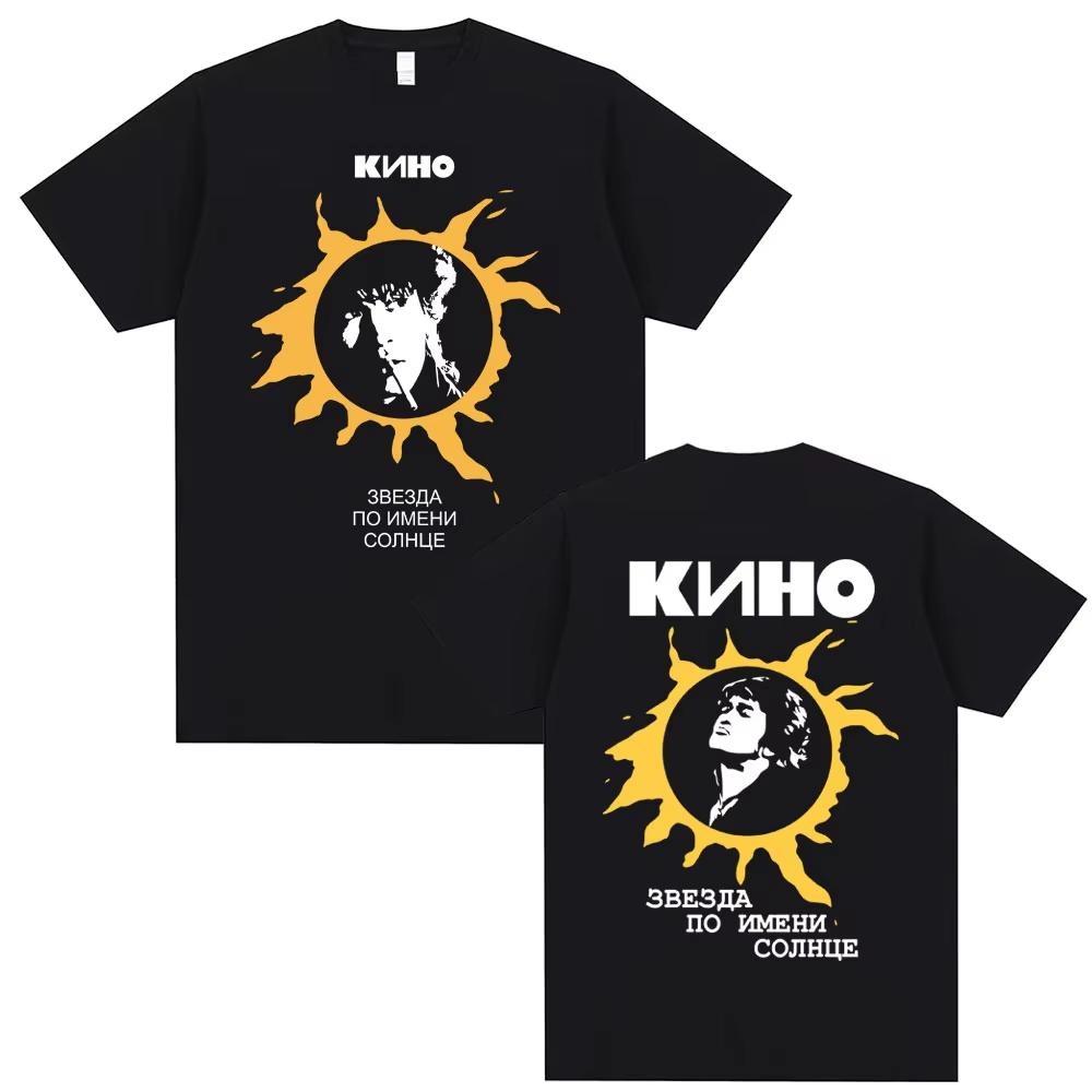Relaxing and Comfortable A Star Named Sun Double Sided Print T Shirts Unisex Fashion Oversized 2026 New Cotton Summer Tshirts 2XL