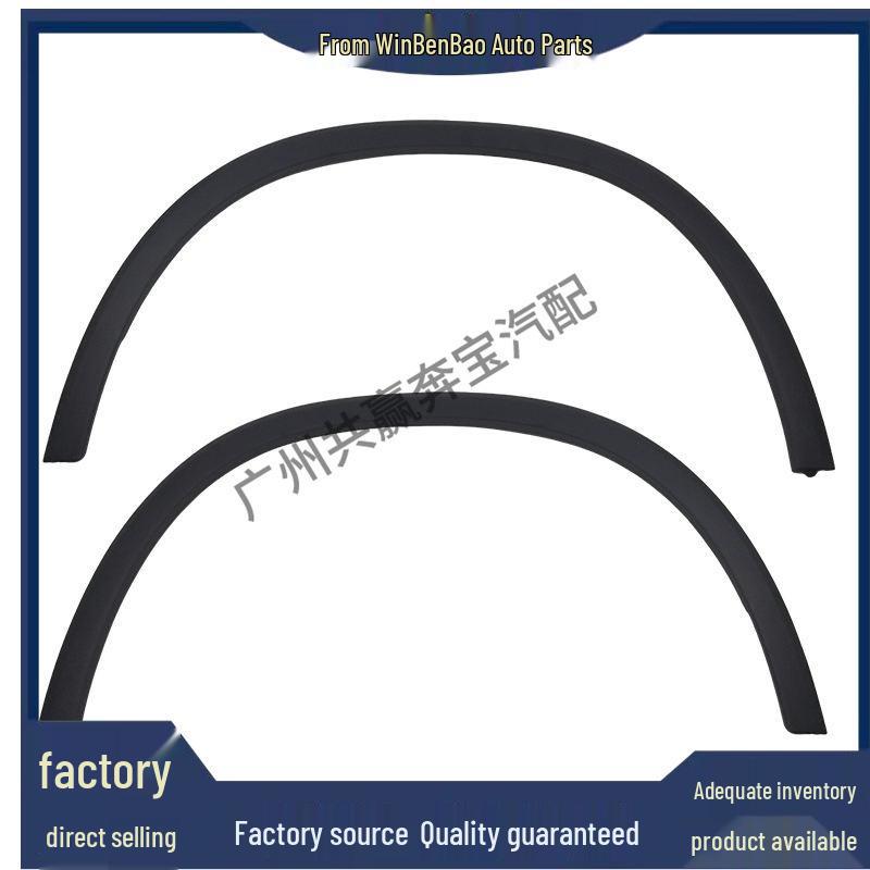 Mercedes W254/X254 Front Wheel Arch Trim Fender Cover 2548805702/5802 Model 5802