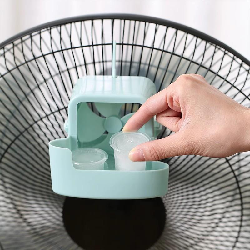 Electric Fan Cooling Storage Box Ice Storage Box Fast Cooling Portable Household With Hanging Hook For Electric Fans Ice Holders