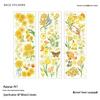 Infeel.Me 3D Hot Stamping PET Stickers: Mountain & Wild Roar Series - Retro Plant Journal Stickers (4 Styles)