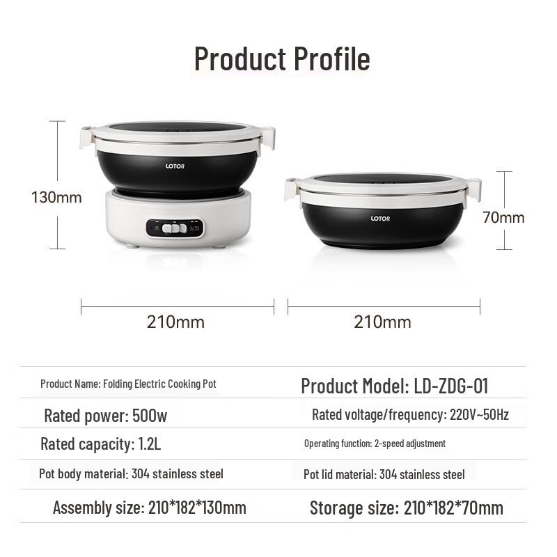 LOTOR Portable Foldable Electric Multi-Cooker CN Plug (adapter Included)