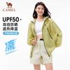 Camel Unisex Detachable Hood Sun Protection Jacket A35BA45095A