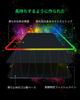Black Shark Manta P7 Gaming Mouse 900mm x 400mm x 11 RGB Modes Pad, XL, 4mm, RGB, Non-Slip, Large,