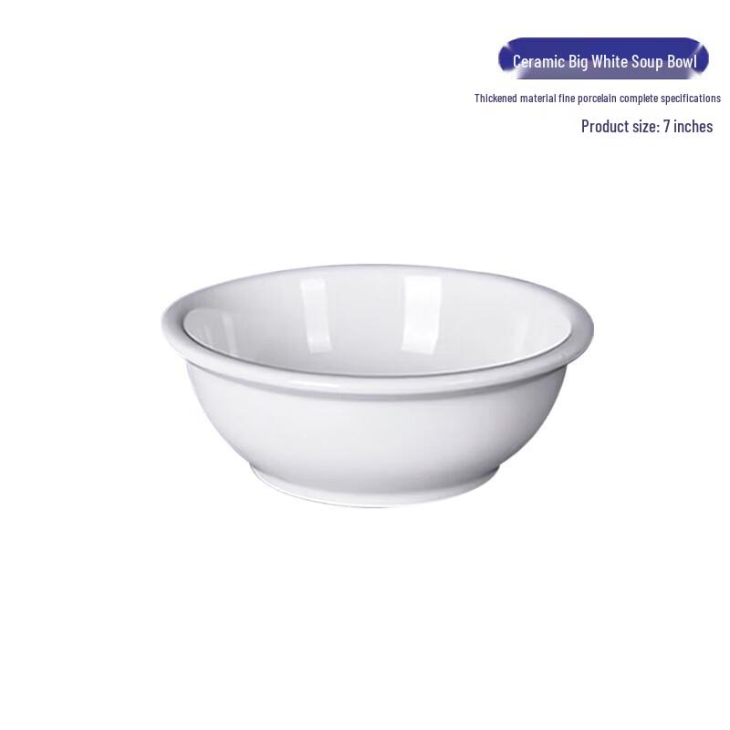 White Ceramic Serving Bowl