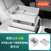 For Li Auto L6 L8 L9 2022-2025 Without Refrigerator Model Car Upper and Lower Silicone Storage Boxes of Armrest Box Accessories