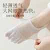 Socks Women'S Season Thin Mesh Boat Socks Antibacterial Anti-Infection Five-Finger Socks Boneless Invisible Cotton Socks
