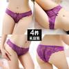 4 Gift Boxes of Sexy Underwear for Girls, Transparent Temptation Hollow Lace Bikini Hip Hot Briefs
