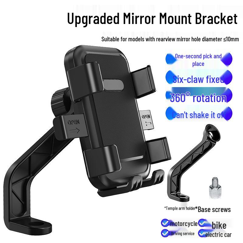 

Little Frog Universal LCD Dashboard Helmet Bracket for Electric Vehicle - Shockproof Phone Navigation for Food Delivery Riders and Cyclists