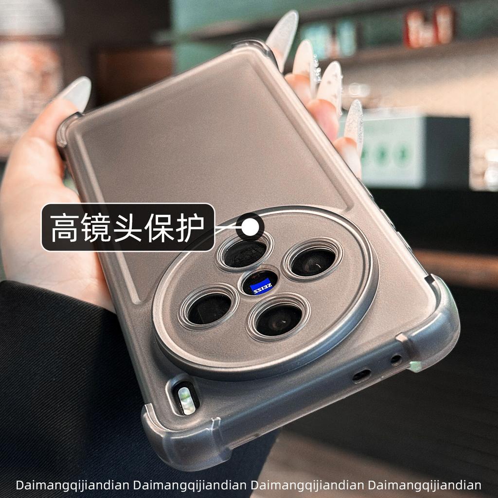 The new x111 is suitable for vivox111pro mobile phone case matte x111s protective case, airbag anti-drop and ultra-anti-drop.