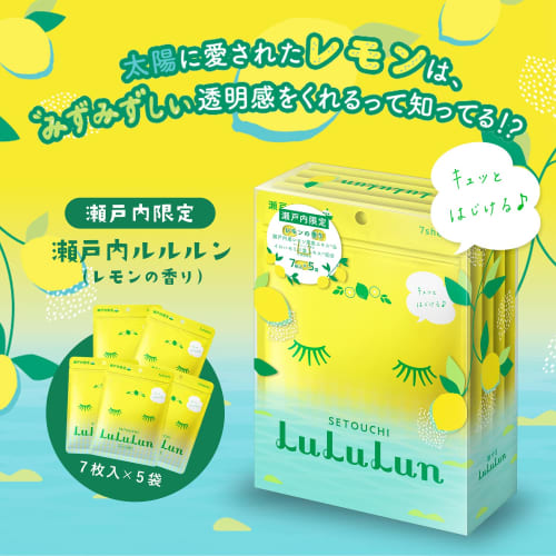 Face Mask Pack Lululun Setouchi Lululun (lemon scent) 7 pieces x 5 bags