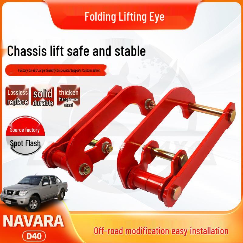 

Комфортные 2-дюймовые лифт-серьги для Navara D40 Set of 2 красный