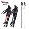 Robinson Foldable Ultra-Light 5-Section Aluminum Trekking Pole