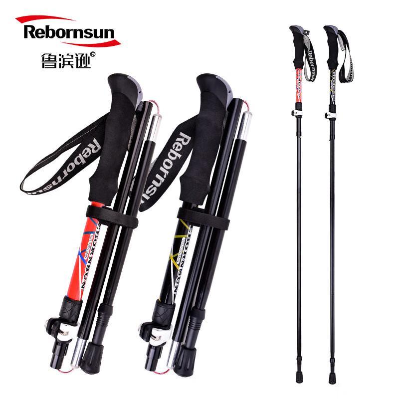 Robinson Foldable Ultra-Light 5-Section Aluminum Trekking Pole