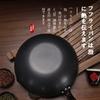 YQW Iron Wok, Frying Pan, Traditional Iron Pan, Uncoated, Healthier, Non-Stick, Easy To Clean, Suitable for Deep Frying, Stir-frying, Stewing, and Sti