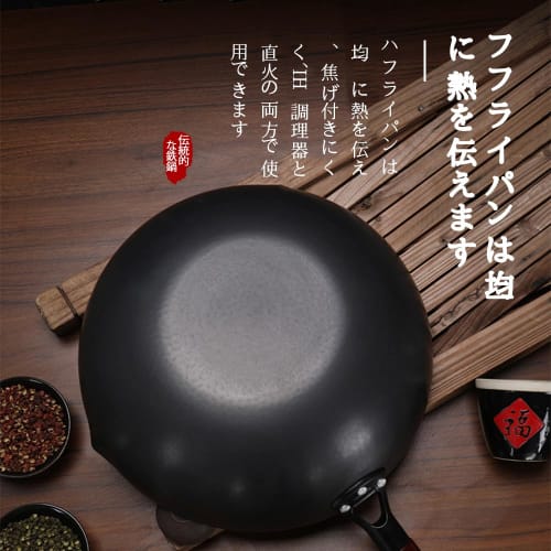 YQW Iron Wok, Frying Pan, Traditional Iron Pan, Uncoated, Healthier, Non-Stick, Easy To Clean, Suitable for Deep Frying, Stir-frying, Stewing, and Sti