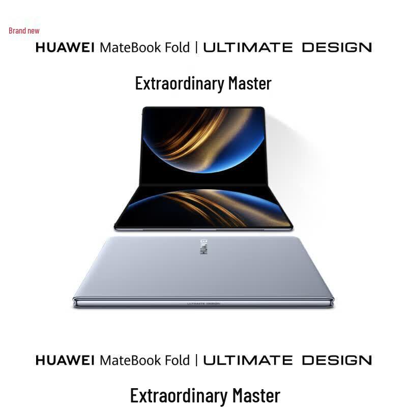 Huawei MateBook Fold Series 18-inch Foldable Laptop (CN version)